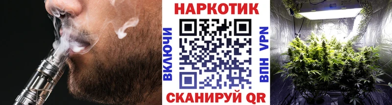 Купить наркотики Калининград hydra как зайти МЕФ АМФ Марихуана Кодеин ГАШ КОКАИН А ПВП