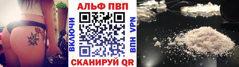 цена   Калининград  Alfa_PVP крисы CK 
