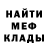 КЕТАМИН VHQ Aleksii Shevts