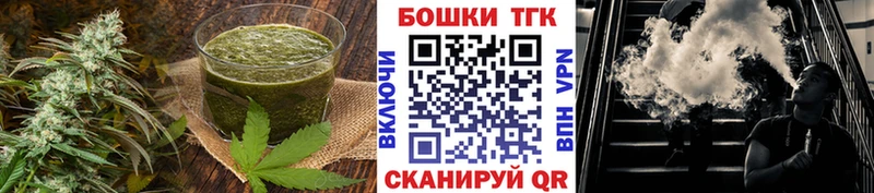 Cannafood марихуана  Калининград 