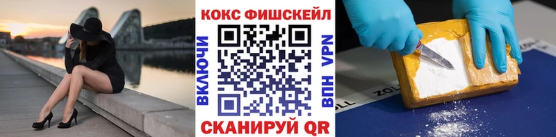 Cocaine Перу Калининград