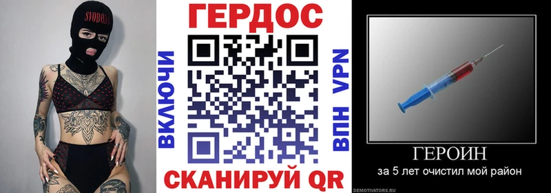 Героин гречка  продажа наркотиков  Калининград 