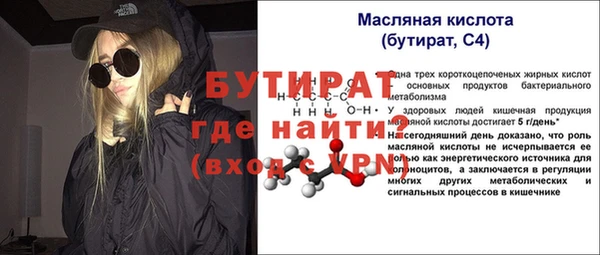 скорость Щигры