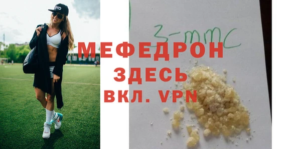 таблы Щучье