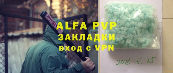 таблы Щучье