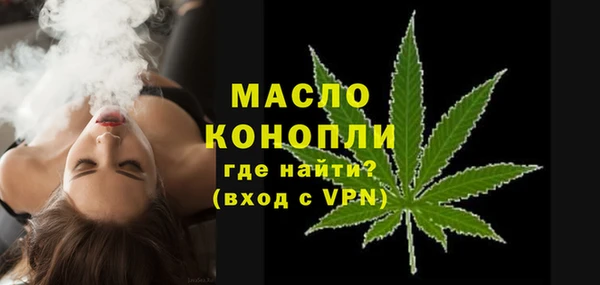 бутик Щёлкино