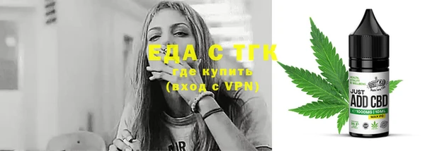 скорость Щигры