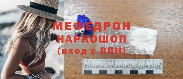 бутик Щёлкино