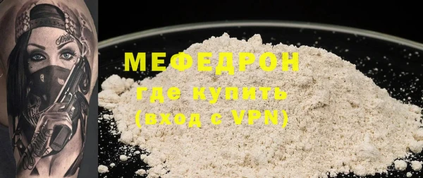 скорость Щигры