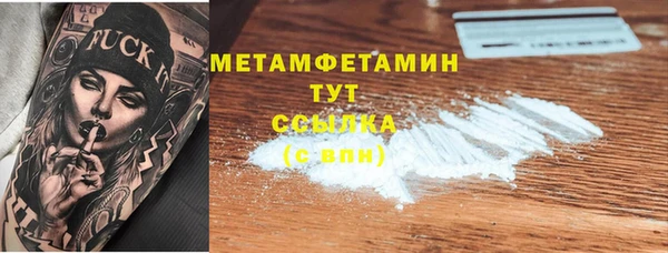 скорость Щигры