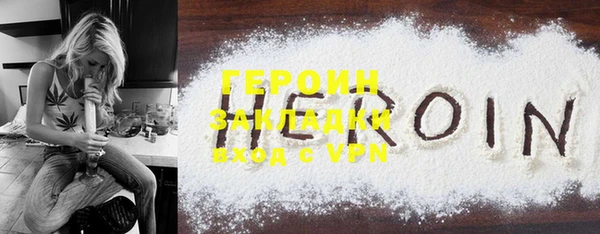 таблы Щучье