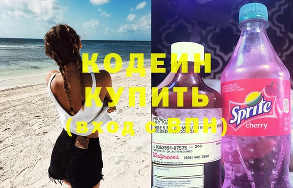 герыч Шали