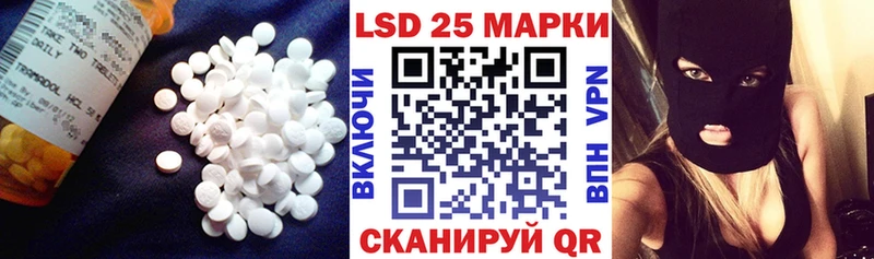 наркошоп  блэк спрут ССЫЛКА  LSD-25 экстази ecstasy  Калининград 