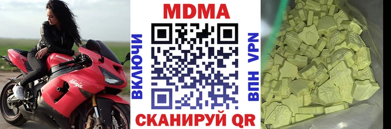 MDMA VHQ  купить наркоту  Калининград 