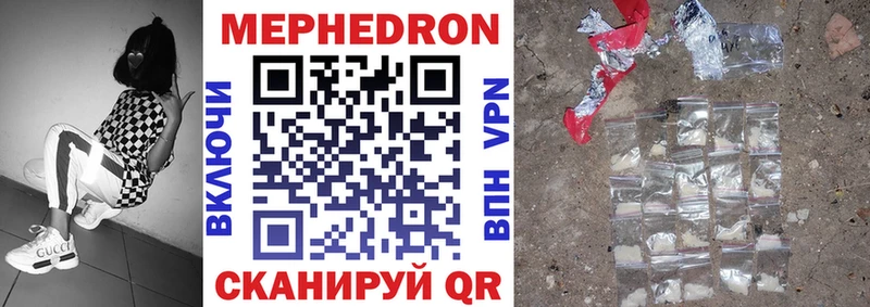 где купить наркоту  Калининград  МЕФ VHQ 