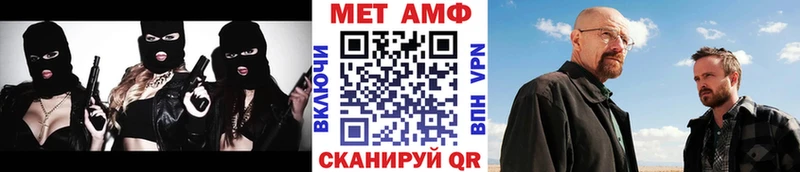 OMG рабочий сайт  Калининград  Метамфетамин мет 