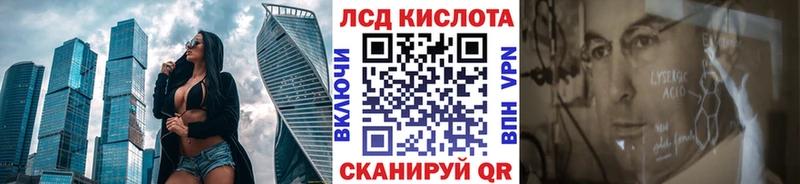 Марки N-bome 1,8мг  Калининград 