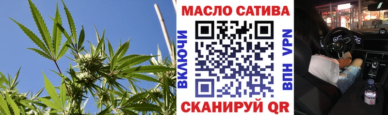 цена наркотик  Калининград  Дистиллят ТГК Wax 