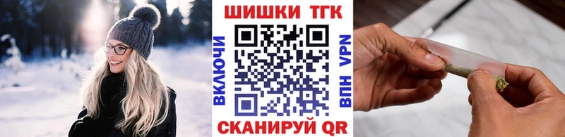 Шишки марихуана план  Калининград 